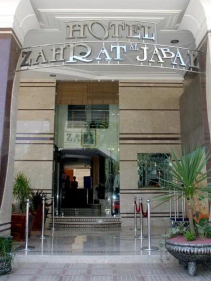 Zahrat Al Jabal Ξενοδοχείο Φεζ Εξωτερικό φωτογραφία